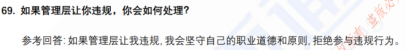 (图14)