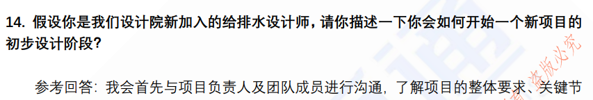 (图5)