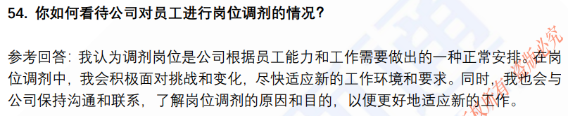 (图11)