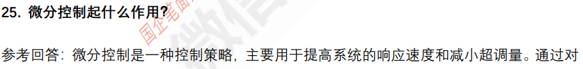 (图6)