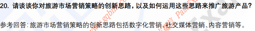 (图6)