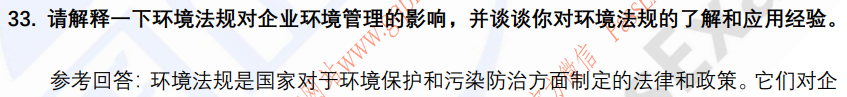 (图8)