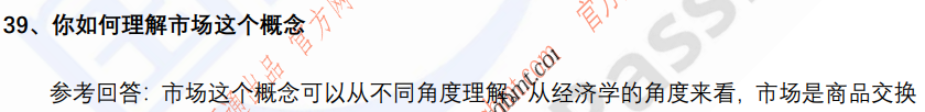 (图9)