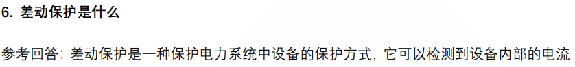 (图3)