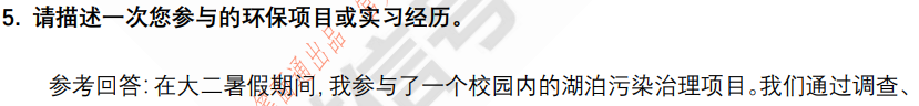 (图3)