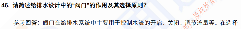 (图10)