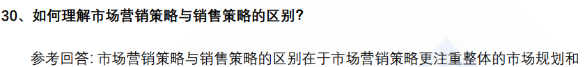 (图7)