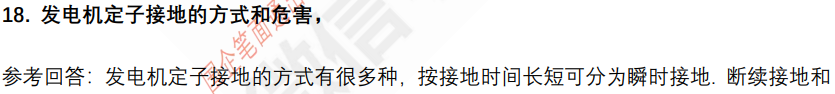 (图5)