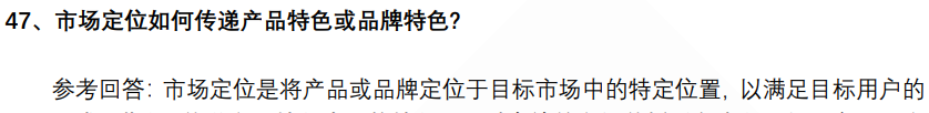 (图11)