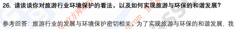 (图7)