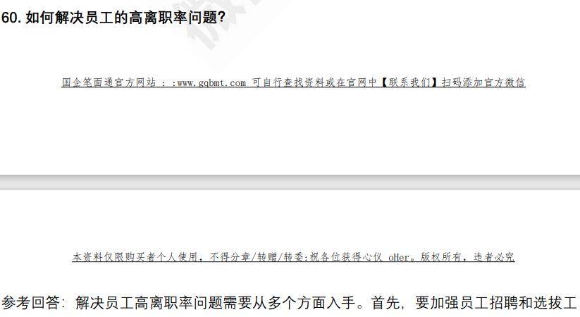 (图12)
