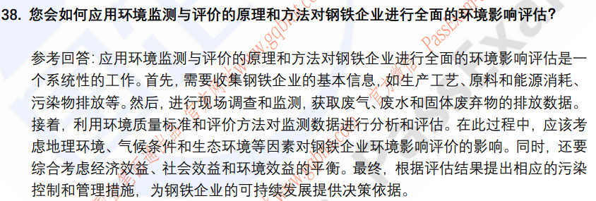(图9)