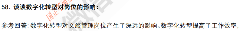 (图12)