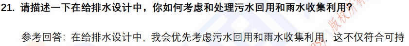 (图6)