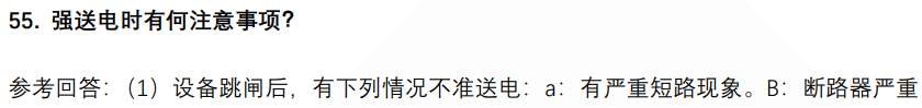 (图11)