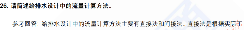 (图7)