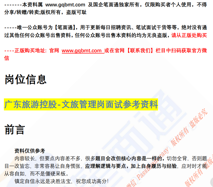 (图2)