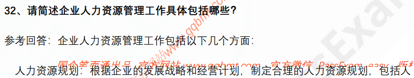 (图7)