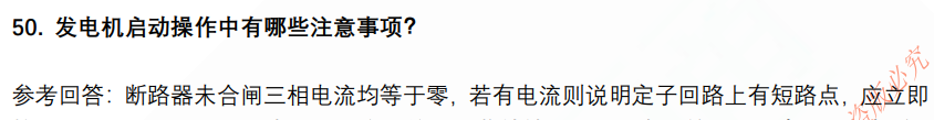 (图10)