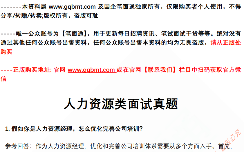 (图2)