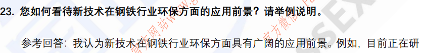 (图6)