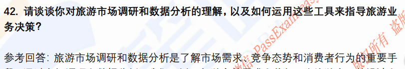 (图9)