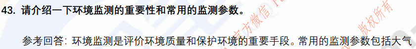 (图10)