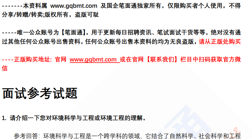 (图2)