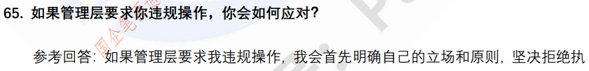 (图14)