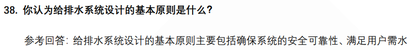 (图9)