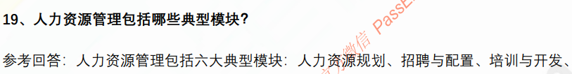(图5)