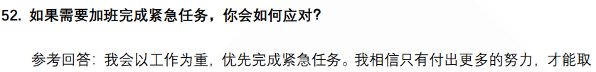 (图11)