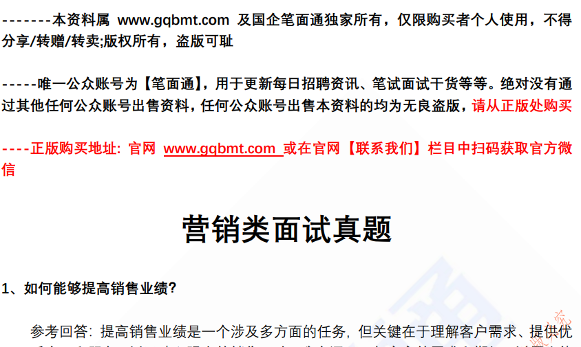 (图2)