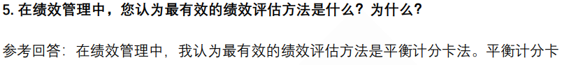 (图3)