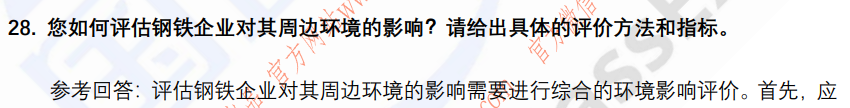 (图7)