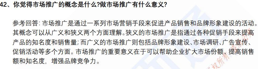 (图10)