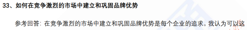 (图8)