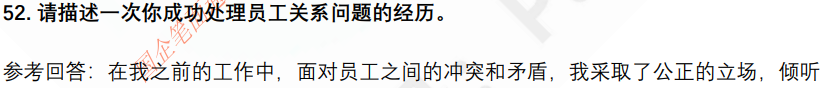 (图10)
