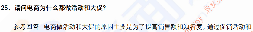 (图6)