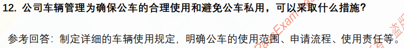 (图5)
