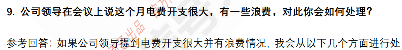 (图4)