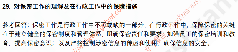 (图8)