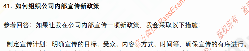 (图10)