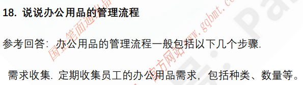 (图6)