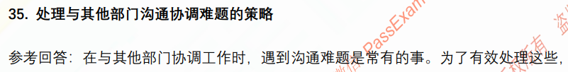 (图9)