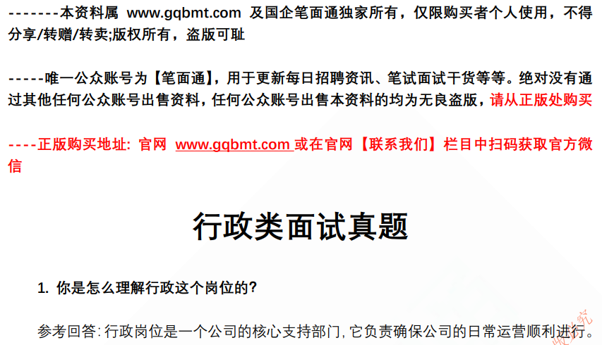 (图2)