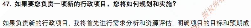 (图11)