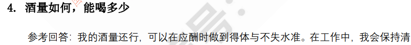 (图4)