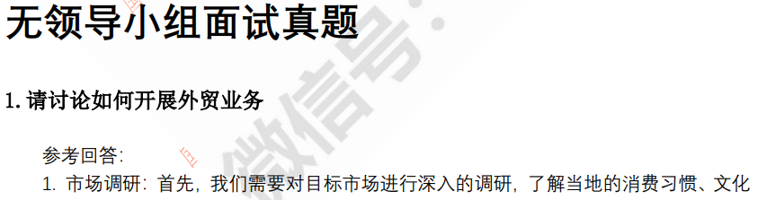 (图7)