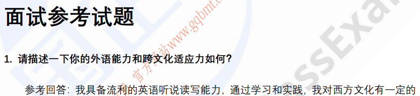 (图8)